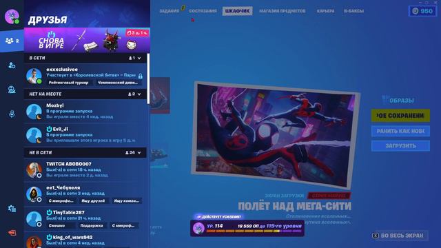 Продажа аккаунта FunPay