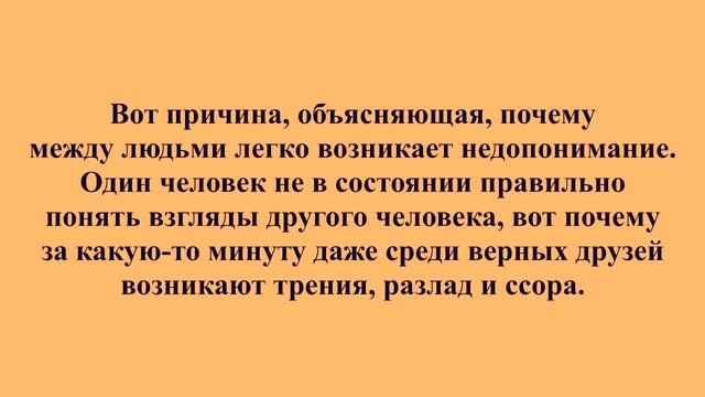 Ментальные законы. Часть 1. смотреть онлайн