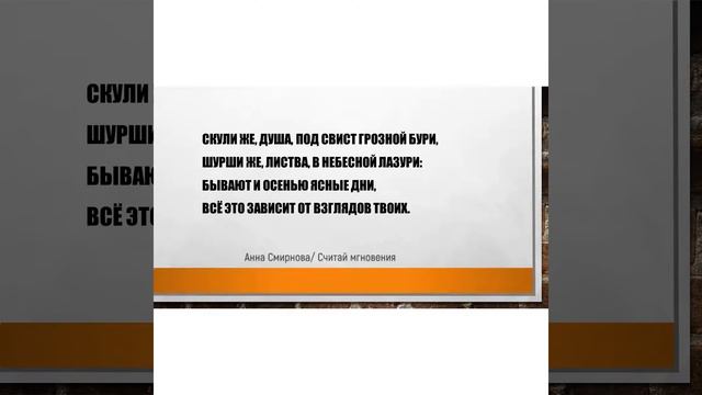 Душевный флюс смотреть онлайн