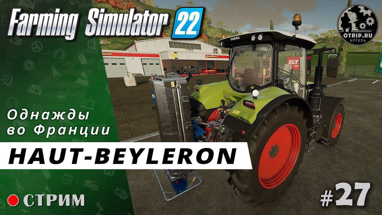 Farming Simulator 22 ● Карта Haut-Beyleron / стрим #27 смотреть онлайн