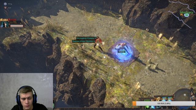 Банда залетела в Path Of Exile l СТРИМ l STREAM смотреть онлайн