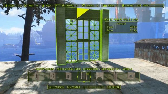 Fallout 4 - стройка в Бостонском аэропорту - 2 смотреть онлайн