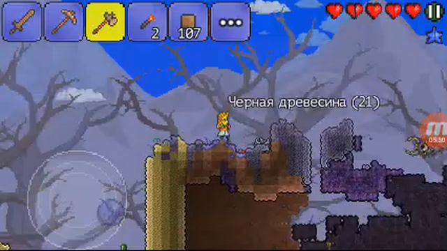 Terraria часть первая пирамида смотреть онлайн