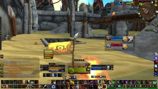 Весёлая арена ферал и рога #58 смотреть онлайн