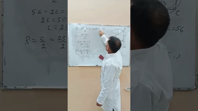 Радиус описанной окружности смотреть онлайн