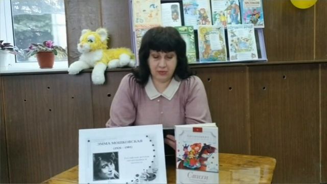 Домашняя библиотека в зарисовках. Выпуск №48. Эмма Мошковская. смотреть онлайн