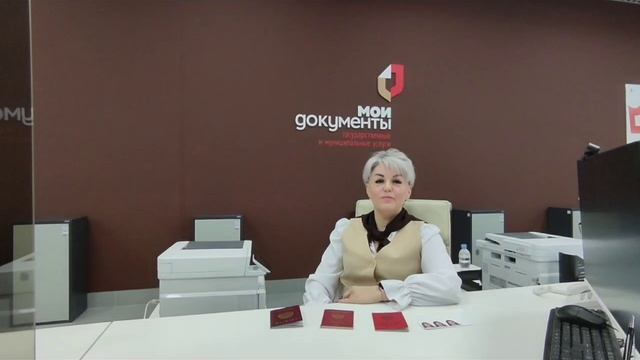 МФЦ Воронежская область