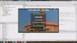 Как создать лаунчер Minecraft-Урок 2(Создаем Лаунчер)