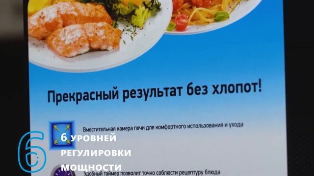 Микроволновая печь 20MWS-779S/B смотреть онлайн