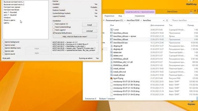 Тема Windows 7 в Windows 8 1 с помощью стороних программ смотреть онлайн
