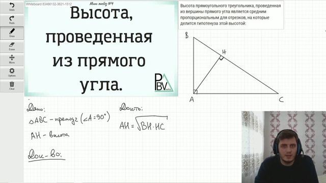 Высота прямоугольного треугольника ▶ (Мини-ликбез №9) смотреть онлайн