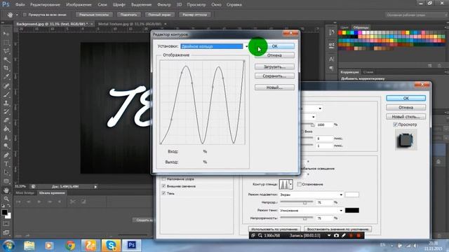 Photoshop tutorial: Красивый текст | Beautiful Text Effect #2 смотреть онлайн