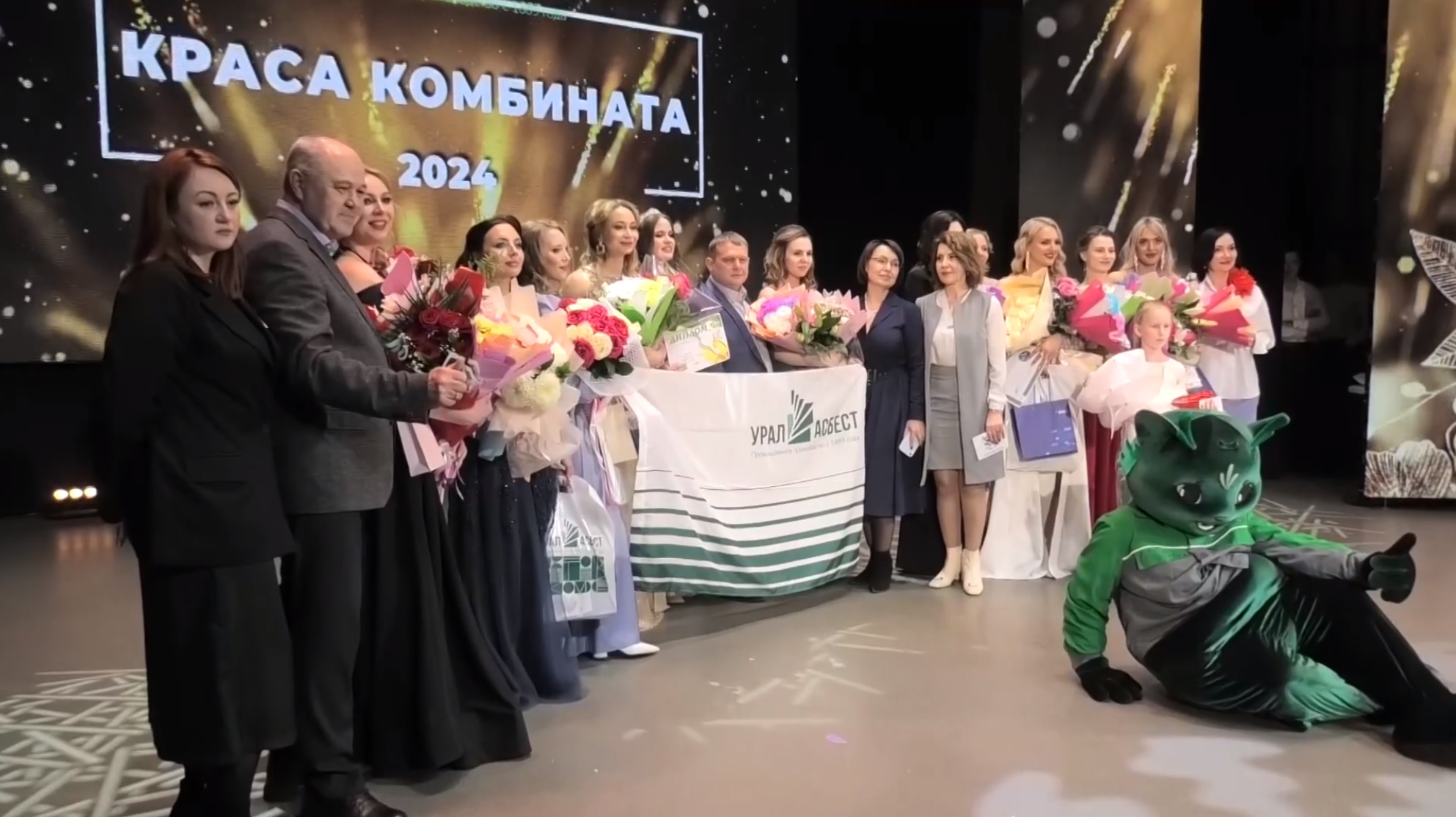 Закулисье конкурса "Краса комбината-2024" смотреть онлайн
