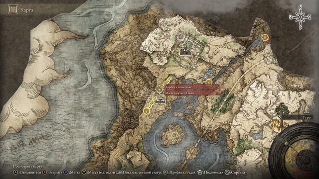 Гайд- где найти Кузнечный Камень мрака 3 в Elden Ring смотреть онлайн