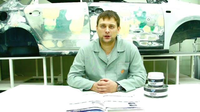 Шпатлевка Solid Carbon Putty смотреть онлайн