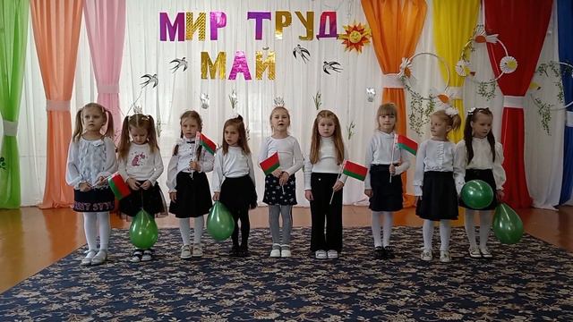 1 мая. Мир! Труд! Май! смотреть онлайн