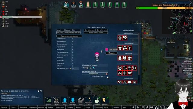 Настоящее начало в горах! |2-01| RimWorld HSK смотреть онлайн