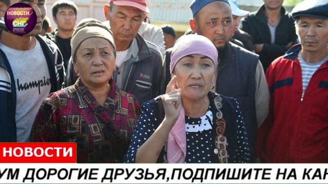 Срочно 16-Апреля Кыргызстан и Таджикистан ситуация ужасная в границе Кыргызстан 🇰🇬 🇹🇯 смотреть онлайн