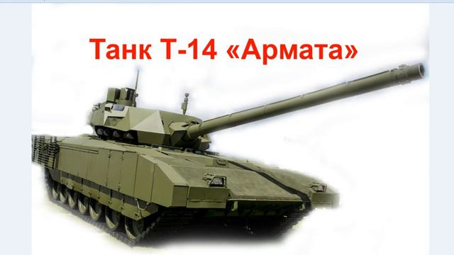 Танк Т-72Б3 смотреть онлайн