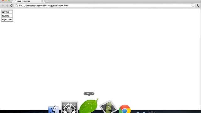 урок 18: создание таблицы в html смотреть онлайн