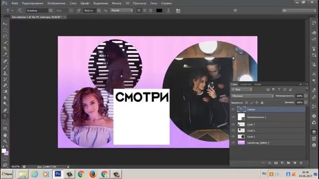 КАК СДЕЛАТЬ ОБЛОЖКУ КАК У КАТИ АДУШКИНОЙ? смотреть онлайн