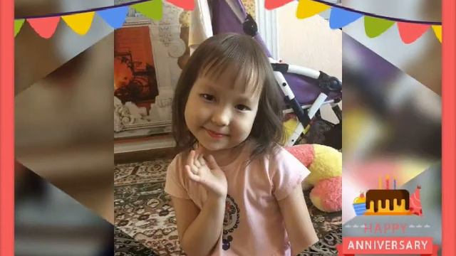 День рождения 5лет смотреть онлайн