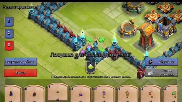 Ростановка для ратуши 13-уровня "Castle Clash"+Обзор героев смотреть онлайн