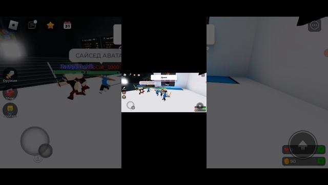 Играю в роблокс смотреть онлайн