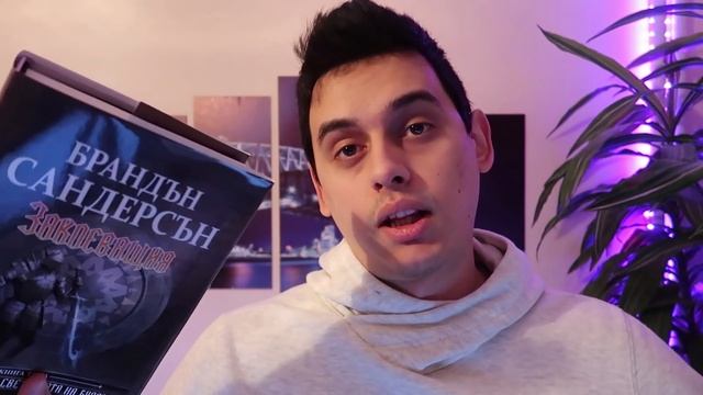 КАК ДА ИМАТЕ 200 IQ смотреть онлайн