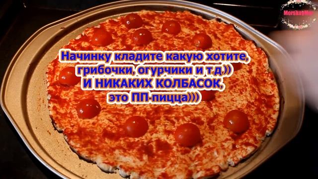 Легкие ПП-рецепты Овсяноблин, ПП-пицца и котлеты с брокколи смотреть онлайн