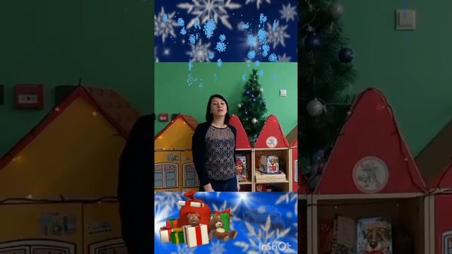 Консультация для родителей "Новогодний праздник скоро к нам придёт" смотреть онлайн