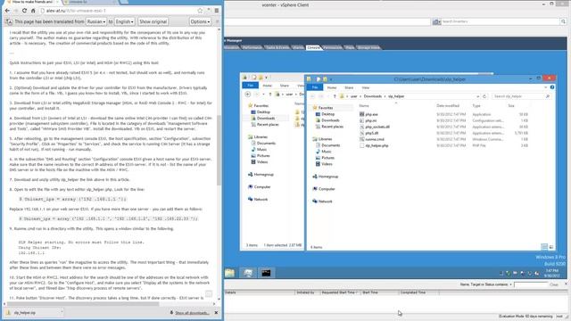 MegaRAID Storage Manager can work inside an ESXi 5.1 VM смотреть онлайн