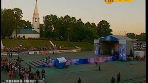 Ярославль день города 5