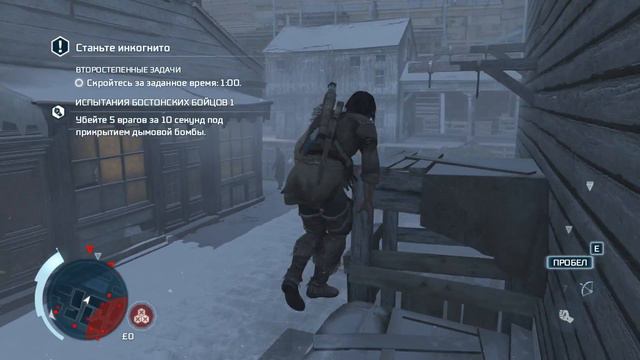 Assassin's Creed III gameplay no comment part 2 смотреть онлайн