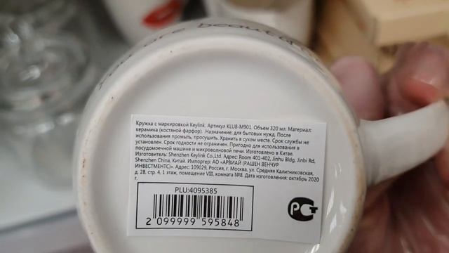 пятёрочка обзор полочек магазина смотреть онлайн