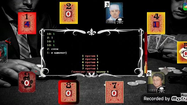 Мафия Онлайн: Играем за Вора смотреть онлайн