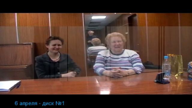 Долорес Кэннон. Диск 1 Часть 0 смотреть онлайн