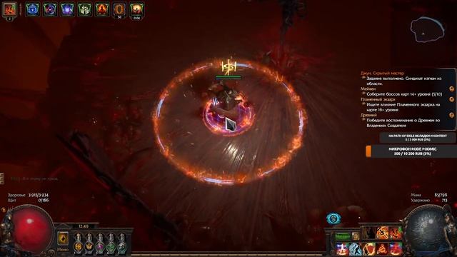 BBJ | Path of Exile | го | изучаю игру - заходи - пиши - общайся - чат озвучивает - а эм нуб | 3.21 смотреть онлайн