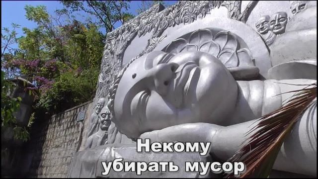 Спящий Будда смотреть онлайн