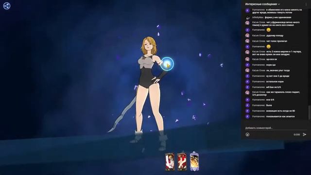Открываем мела на аккаунтах подписчиков! - The Seven Deadly Sins: Grand Cross смотреть онлайн