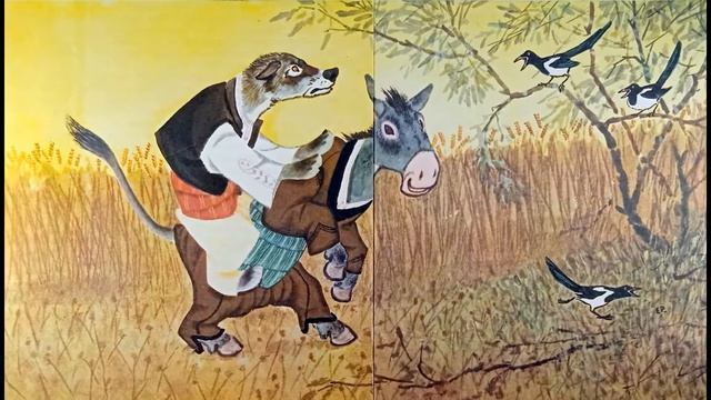 БОЛГАРСКИЕ НАРОДНЫЕ СКАЗКИ, ЧАСТЬ 3: Глупый волк; Дрозд помощник; Лев и мышка.