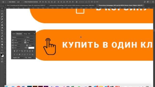 Урок 05, практика: Создаем UI главной страницы. смотреть онлайн