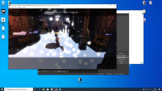 Запуск Fable 2 на эмуляторе xenia-canary от 23 марта 2020 года смотреть онлайн