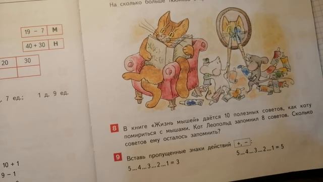Решение уравнений: закрепление. Знакомство с задачами, решаемыми алгебраическим способом смотреть онлайн