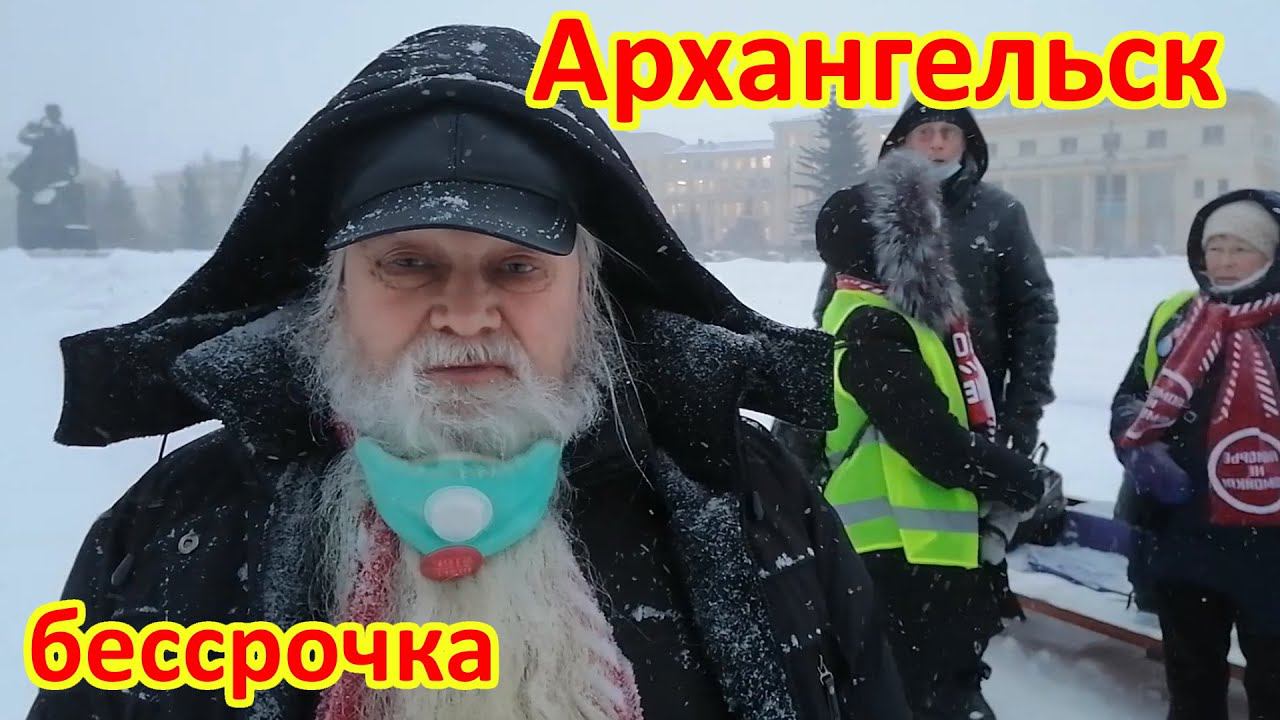 Хитрости из снежного Архангельска смотреть онлайн