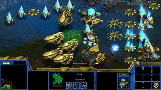 Прохождение StarCraft - Remastered Edition - Часть 39 смотреть онлайн