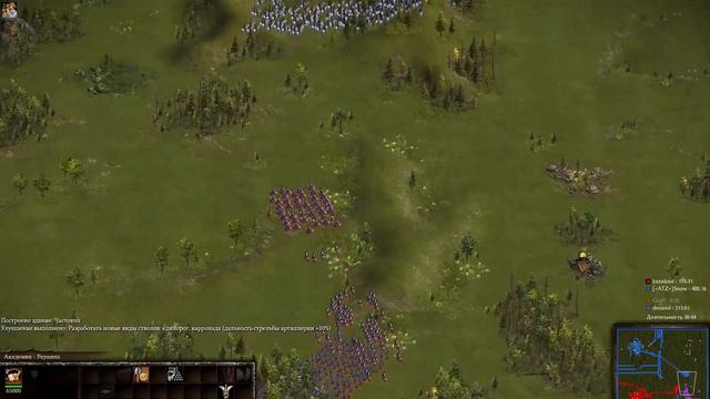 Казаки 3 / Cossacks 3 Украина смотреть онлайн