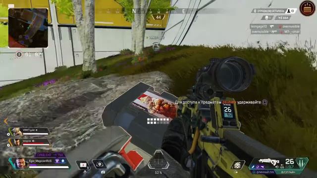 #1 Apex Legends топ 1 смотреть онлайн