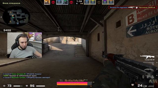Глобал бустит. ММ со зрителями. Розыгрыши. Стрим CSGO смотреть онлайн
