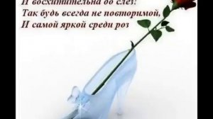 С Днем рождения   Именинница,гр Белый день  wmv